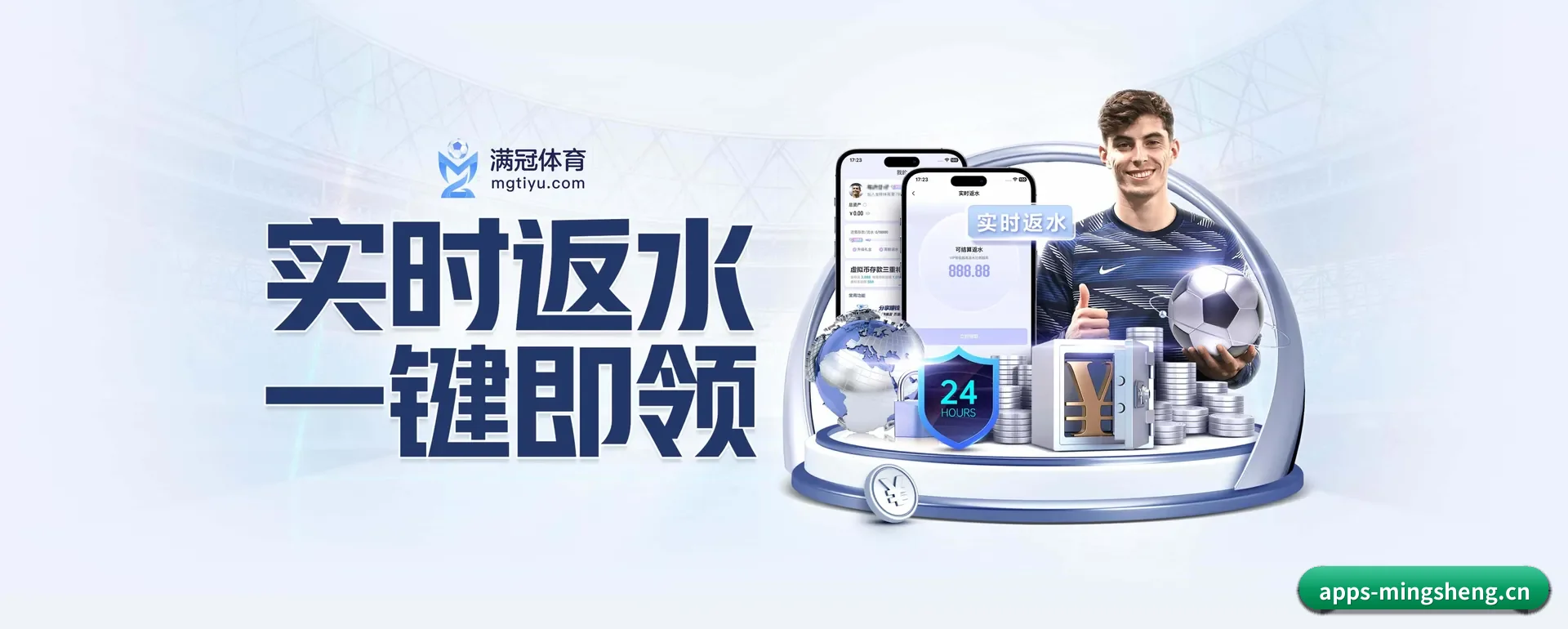 本站五个常用功能进入处,赛历查询路径更短
