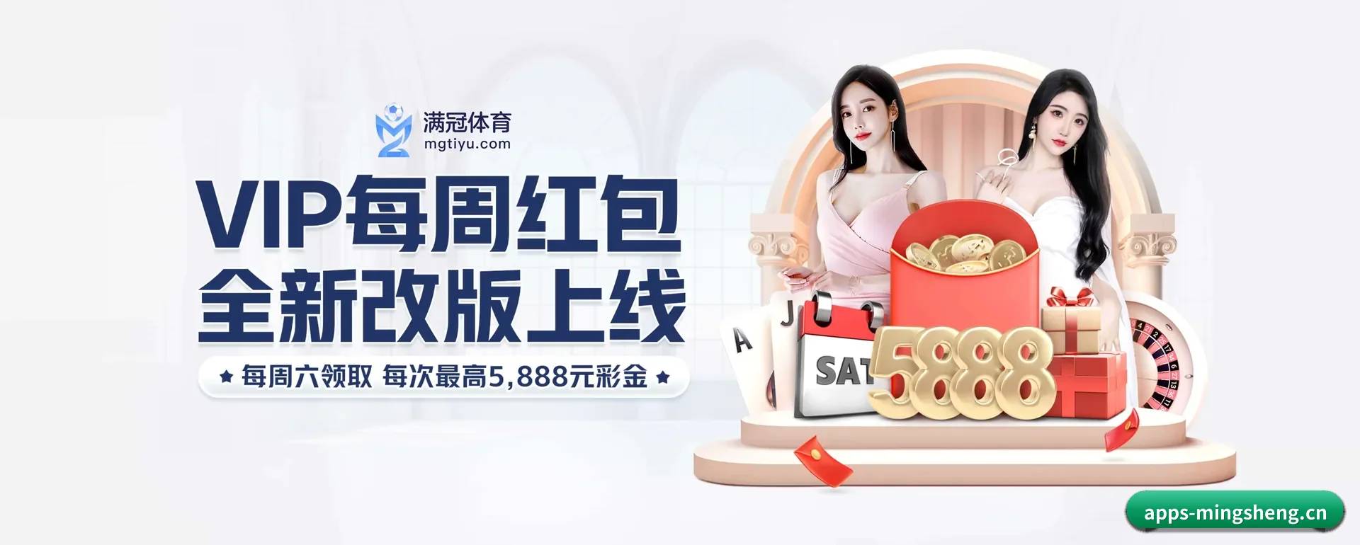 明昇体育要走的方向 - 长期内容价值积累
